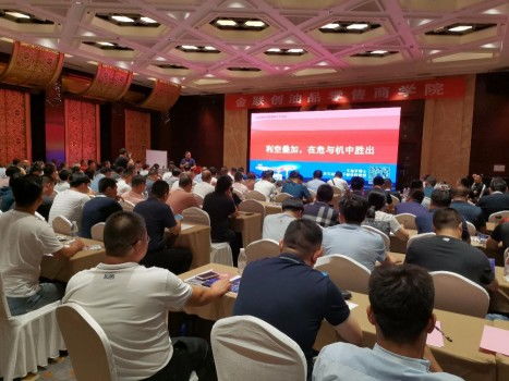 金聯創成功舉辦2020中國加油站大會暨加油站設備設施展，聚焦軟件開發領域創新