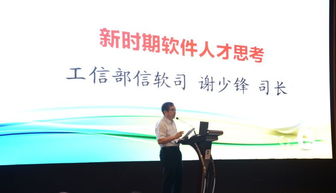 面向制造業(yè)的信息技術(shù)服務(wù)骨干企業(yè)暨中國(guó)軟件產(chǎn)教互動(dòng)座談會(huì)在京召開(kāi)，共話數(shù)字賦能與人才培養(yǎng)新路徑