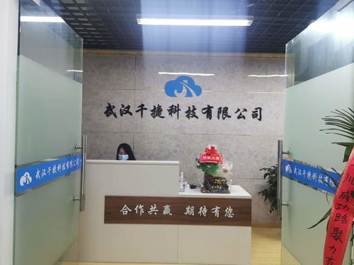 千捷科技 以一站式互聯(lián)網(wǎng)整合營(yíng)銷與軟件開(kāi)發(fā)，賦能企業(yè)數(shù)字化轉(zhuǎn)型