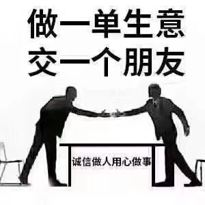 申請信息技術(shù)研究院的要求與費用及技術(shù)轉(zhuǎn)讓流程