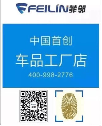 熱烈祝賀菲鄰CEO張從標榮膺金駿獎評委，以技術轉讓引領行業新篇章