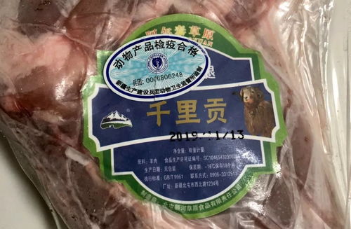 品味新疆阿勒泰羊腿 風(fēng)味人間的自然饋贈(zèng)