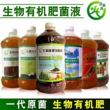 2019年生物肥料市場動態 價格、批發與甲殼素農業肥料的創新研發銷售趨勢