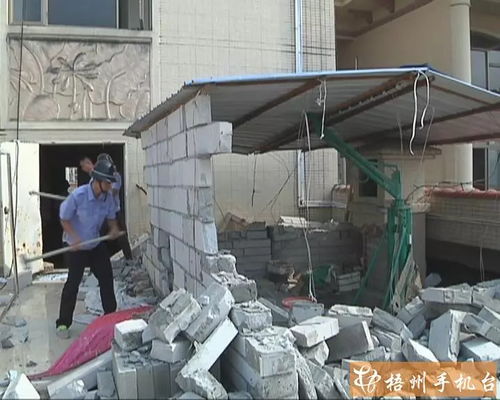 頂樓違建終于拆除，公共資源歸還居民——建筑物拆除作業紀實